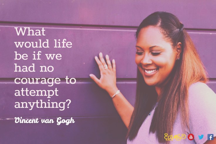 diyunuwa01.nodreams.vangoghquote