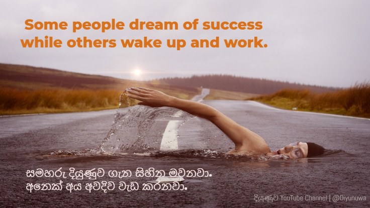 Dreamwork.Diyunuwa.stencil.twitter