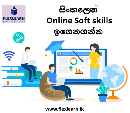 Flexlearn