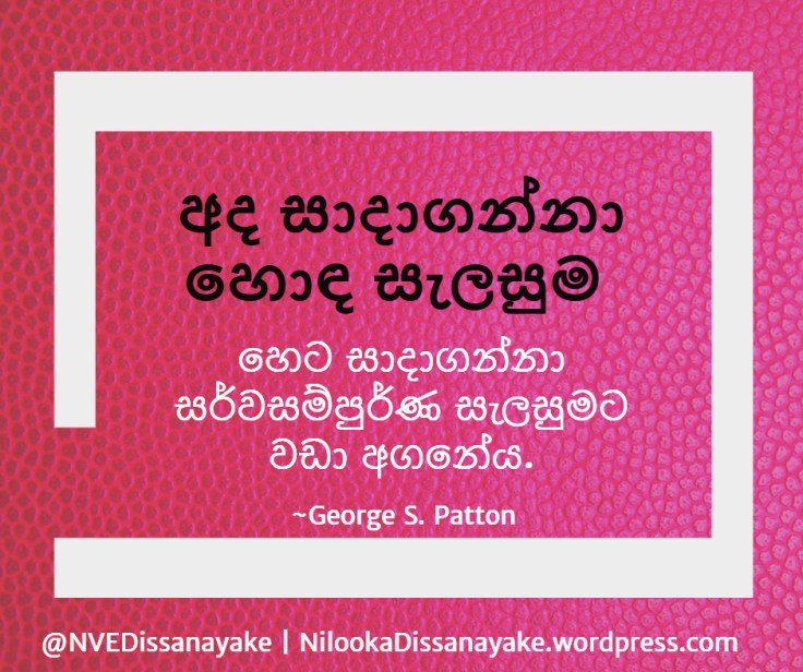 DiyunuwaBusinessPlan03